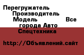 Перегружатель Fuchs MHL340 D › Производитель ­  Fuchs  › Модель ­ HL340 D - Все города Авто » Спецтехника   